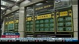 成交量创新低 上海二手房降价潮或将来临