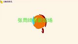 张雨绮犀利吐槽现场，张口就让李诞下不来台，这张嘴太厉害了