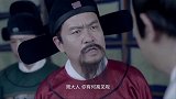 周新亲自来上阵，还原案情揭真相