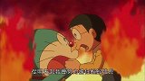 哆啦A梦：两个热血男人终于碰面，全世界感觉都被燃烧起来了