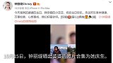钟丽缇为婆婆庆生，混血长女罕见同框张奶奶，小细节暴露关系