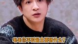 唯一一个噎得住薛之谦的