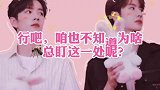这蚊子真的好大一只哦！