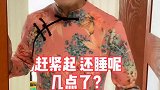 这像不像这两天在家闲疯了的老妈？同一个世界同一个妈