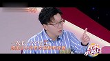 向太够“毒舌”，一句话得罪俩人，陈铭冤枉，戚蓝尹躺枪！