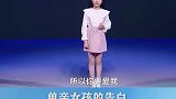 单亲女孩向妈妈温情告白，精彩演讲震撼全场，台下母亲眼含泪水