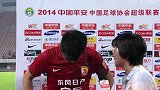 中超-14赛季-联赛-第7轮-赛后采访刘健表示感谢球迷对自己的支持-花絮