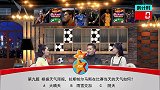 足球-17年-《天天竞彩》官方节目 第六十三期1030-专题