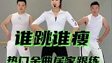 约你暴汗，抓住机会瘦下去