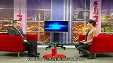 影响力对话-20130624-程显芹-证券资讯