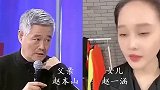 明星父女颜值对比，84岁谢贤帅气儒雅不减当年，女儿颜值更抢镜