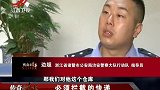 传奇：民警逛朋友圈，一眼看出微商不对劲，带队持枪上门抓捕