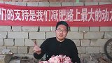 180元买12斤猪大骨，炖一大锅酱香猪骨，真是好吃又实惠！