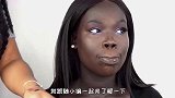 非洲女人用多少BB霜才可以变白？化妆结束后，效果真的没谁了！