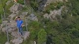 山西河津黄河大梯子崖！奇险峻