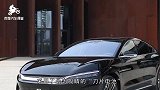 比亚迪全新“速度王”，刀片电池续航605公里，3.9秒破百！