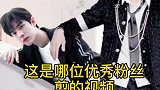 千万不要让孩子看到这个视频，首先声明，我不是黑子！