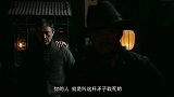 为了个女人，对亲爹都下得起手？可怕！