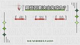 接下来怎么拼免疫力？3分钟教你全面提升免疫力