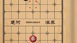 摸金校尉！合则生分则死！人生如棋，棋如人生！神鬼莫测！