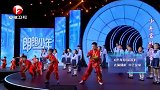 《少年中国说》，表演团队：中艺金童