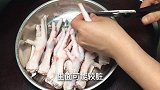 爱吃鸡爪的别错过！厨娘教你这样秘制，比卤鸡爪好吃，算辣爽口