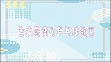当明星遇乒乓球冠军，惠若琪赛场如狼却懵逼乒乓球，称：发生什么