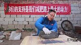 吃过辣子鸡，辣子珍珠鸡你吃过没？吃一口：这80元花的值！