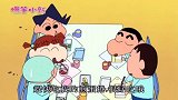 蜡笔小新：风间和妮妮这是怎么了？两个人的表情都好奇怪哦