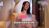 黄翠如宣布怀孕后首露面，透露孕后体重暴增，提到流产经历哽咽