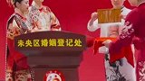 西安，民政局打造传统汉文化，沉浸式领证大厅