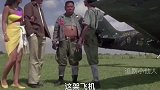 搞笑视频，有喜欢开飞机兜风吗