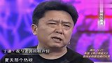 演员初进德云社的感受，于谦不为钱只为过瘾，岳云鹏：不让我上台