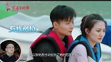 张铭恩偷偷把头埋在徐璐后背，徐璐反应太直接，导演组竟忘了剪