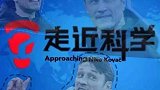 仁迷心碎时间：走进德国国家德比 科瓦奇下课再再再成疑