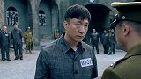 监狱营长想杀掉何辅堂，监狱老大一句话，结果直接把营长给吓怂了