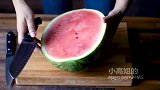 大师级切西瓜 两分钟教会你