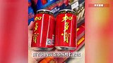 商标大战硝烟再起！王老吉12字回应加多宝