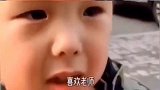 男儿有泪不轻弹，只是未到伤心处，太可爱了