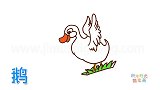 动物简笔画大全，画憨憨的的小鹅简笔画