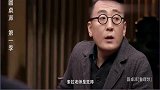圆桌派会说话的人才能混得开，这是真的