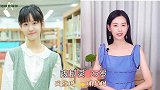 从网红逆袭明星，赵露思蜕变女神，看张予曦：难怪王思聪一见钟情