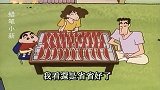 美伢买个个大西瓜回家，被广志跟小新拿来当玩具
