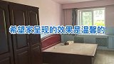 老夫妻住65㎡公寓，L形大厨房，大书房，还有娱乐室…太羡慕装修 北京 家