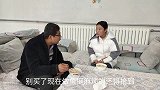 小伙相亲成功后接对象来家，发生啥事？吓得小凯赶紧表决心
