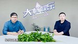 付笛生任静到处请大腕给儿子帮唱，明星们各种理由拒绝，太现实了