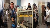 宿舍大神戏精舍友动不动就开始飙戏,连女生也这么不矜持!