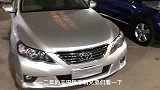 一代经典丰田锐志当年落地近30万开了八年赔了20多W！