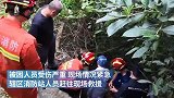 为捕捉日出美景坠落悬崖，男子身上多处骨折