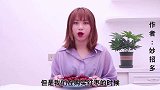 清水洗红枣等于白洗！干货店老板教一招，2分钟就能洗净，涨经验